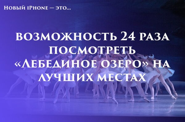 Белорус vs iPhone 7
