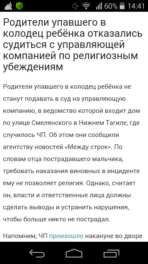 Дарвин - "не прав" считает депутат Гос Думы! или просто шиза...косит наши ряды! 