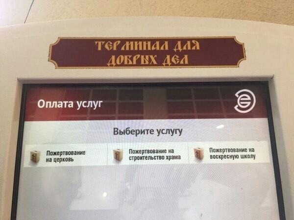 Дарвин - "не прав" считает депутат Гос Думы! или просто шиза...косит наши ряды! 