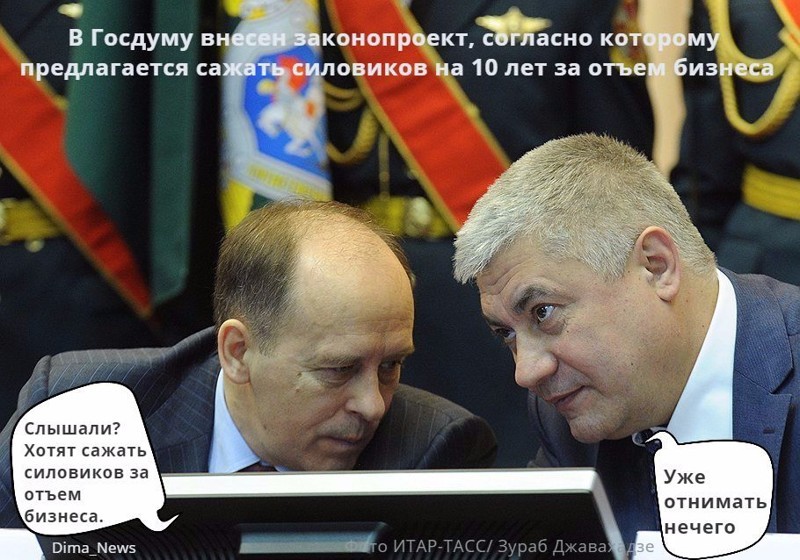 Силовиков предлагают сажать на 10 лет за отъем бизнеса