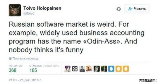 Российский рынок программного обеспечения такой странный