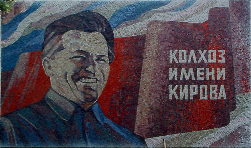 Монументальные мозаики советской эпохи  – искусство и тематика прошлого