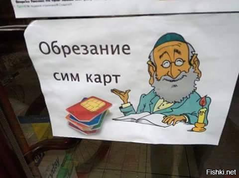 Из солянки