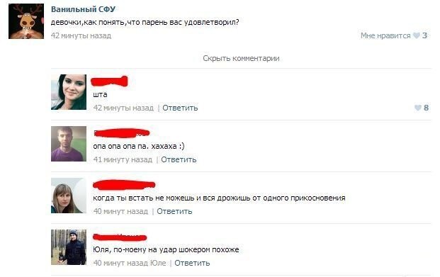 Смешные коментарии из соцсетей