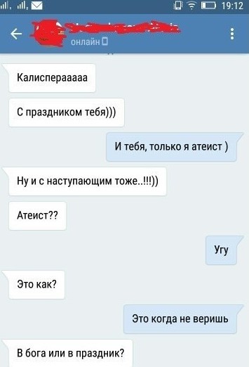 Типичный россиянин: Я не ищу повод напиться. Просто я уважаю традиции и памятные даты всех народов