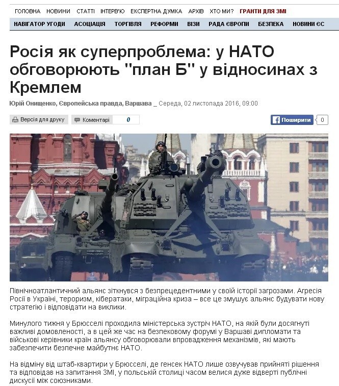 Новости из дурдома № 404.  Или Украина под галоперидолом. 