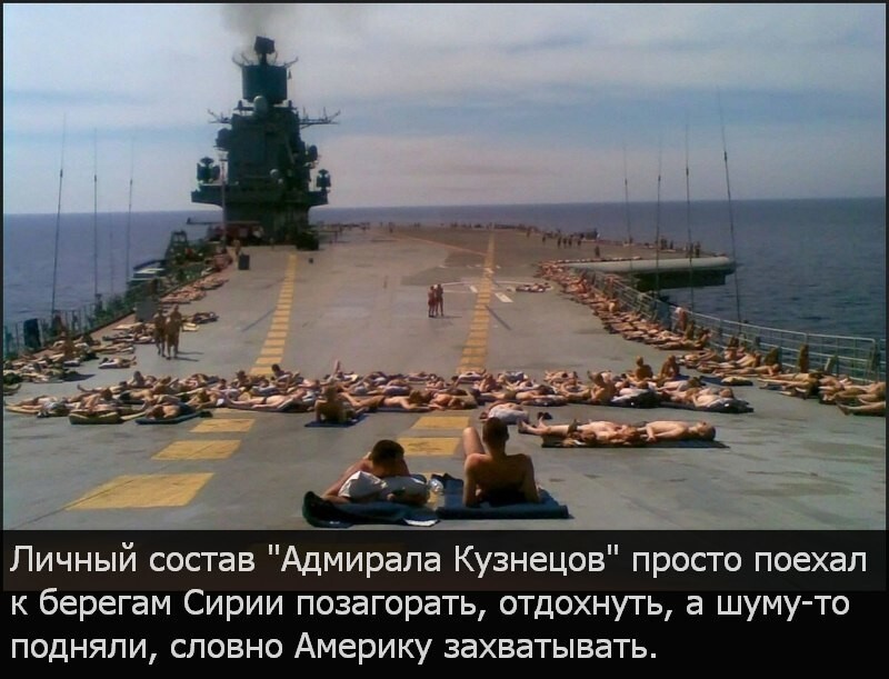 На солнце сохнет лучше: блогеры шутят о причинах покраски палубы "Адмирала Кузнецова" 