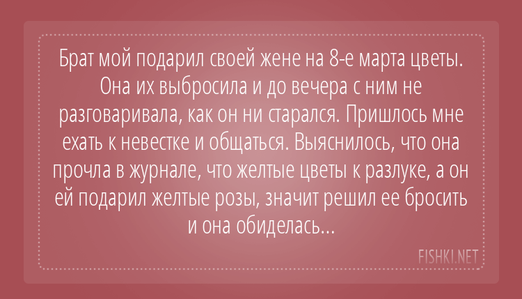 Подарки – на тебе, боже, что нам не гоже