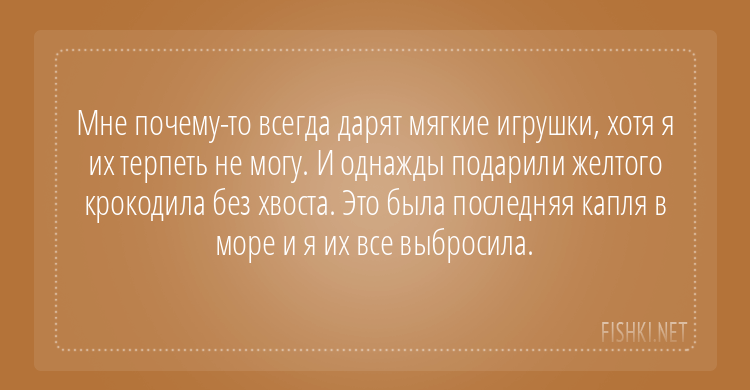 Подарки – на тебе, боже, что нам не гоже