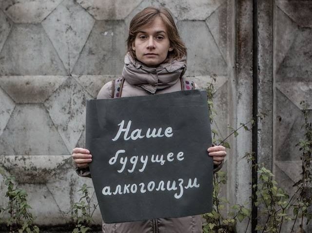 Эмо-Майдан и прочие гендерфлюиды оппозиции