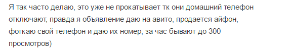 Помогите нагадить соседям сверху. Сил нет!!! (Добрые советы с форумов)