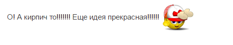 Помогите нагадить соседям сверху. Сил нет!!! (Добрые советы с форумов)