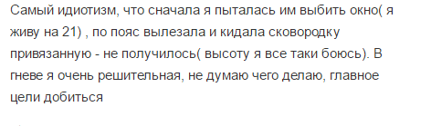 Помогите нагадить соседям сверху. Сил нет!!! (Добрые советы с форумов)