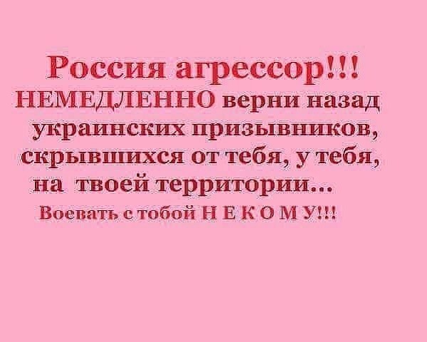 На Украине предложили размещать специальную этикетку на товарах из РФ