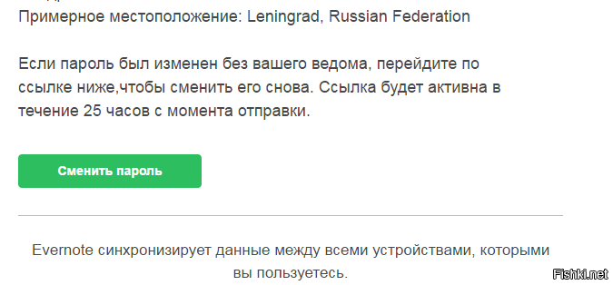 вот как некоторые программы определяют Санкт-Петербург - ЛЕНИНГРАД