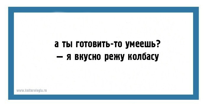 Открытки с двухстишьями для поднятия градуса настроения