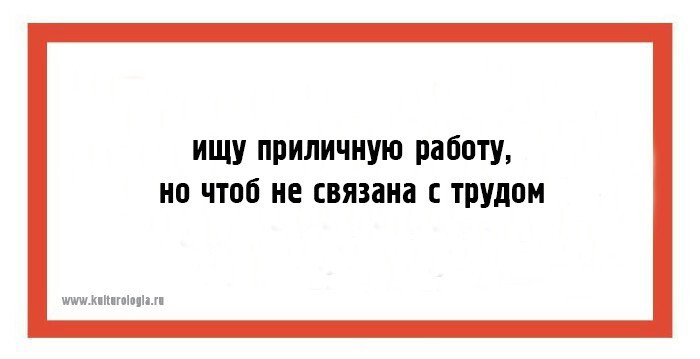 Открытки с двухстишьями для поднятия градуса настроения