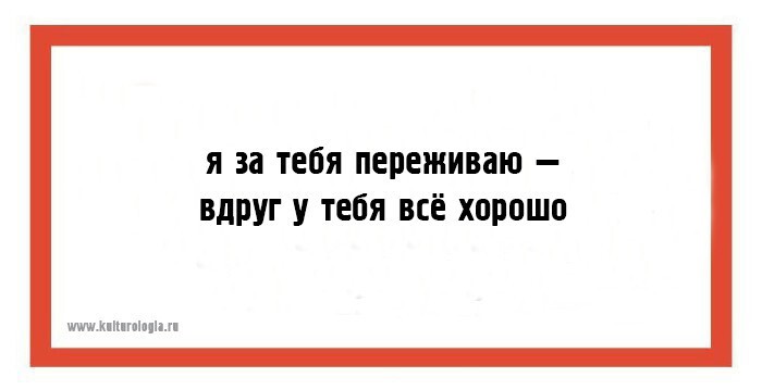 Открытки с двухстишьями для поднятия градуса настроения