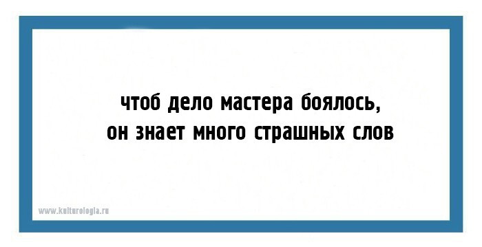 Открытки с двухстишьями для поднятия градуса настроения