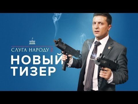 Дошутился ! 