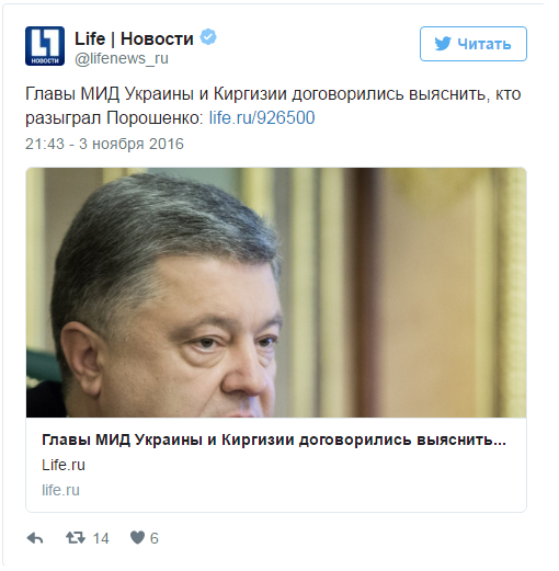 Петр Порошенко просил президента Киргизии быть посредником в обмене Крыма на бизнес в РФ