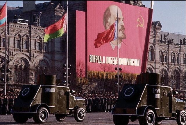 1967 год, 50 лет советской власти