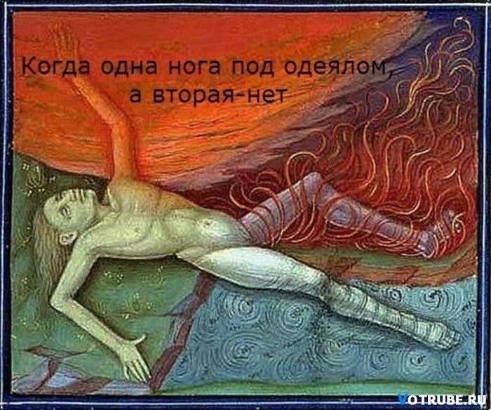 Юмор средневековья