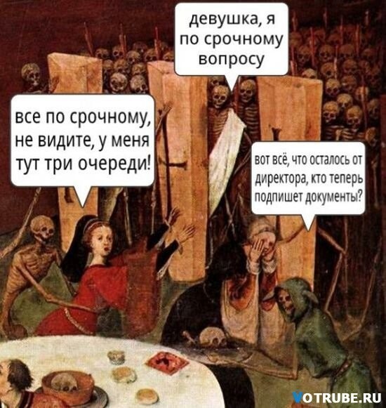 Юмор средневековья