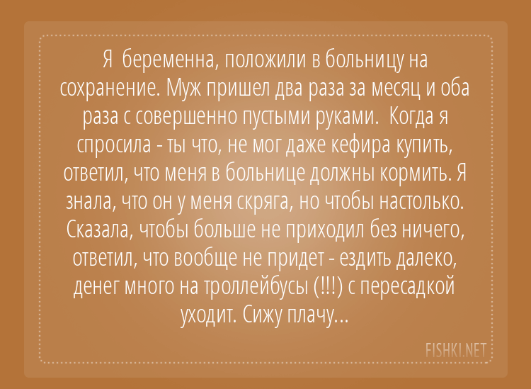 Чтобы испортить отношения достаточно начать их выяснять - подборка о скандалах и их последствиях