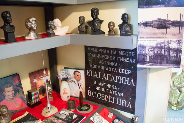 Табличка с места гибели Юрия Гагарина 