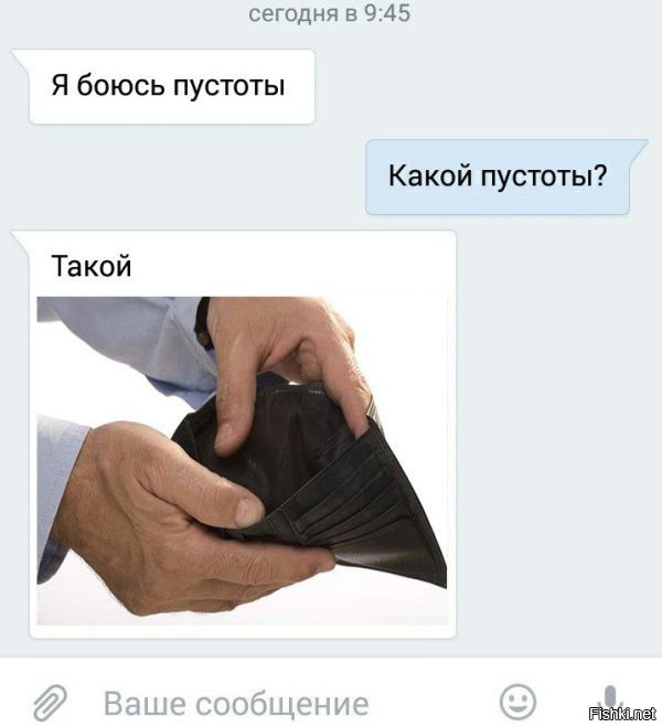 Из солянки