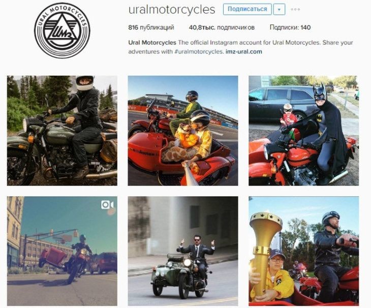 История парадоксального успеха мотоцикла "Урал" за границей