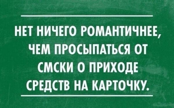 Жизнь иногда выкидывает такое, что надо остановиться и подобрать