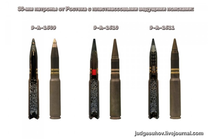 Пластмасса боеприпаса