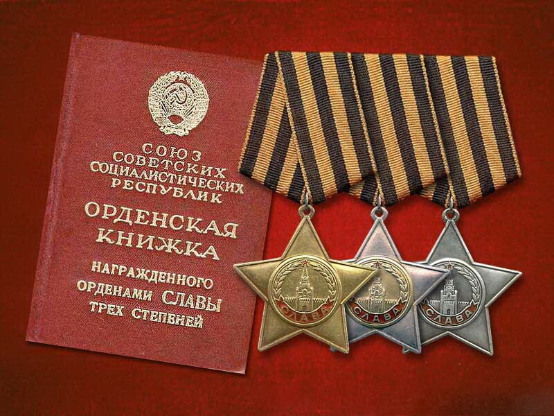 8 ноября 1943 г. 73 года назад В СССР учрежден военный орден Победы и орден Славы трех степеней d.r