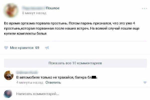 Смешные SMS и комментарии из социальных сетей