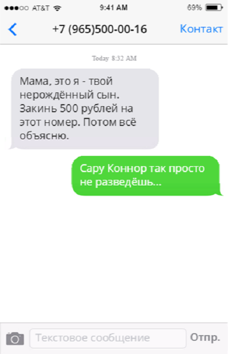 Смешные SMS и комментарии из социальных сетей