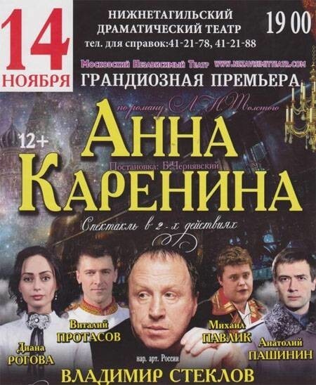 Русофоба и апологета нацбата "Азов" Анатолия Пашинина на гастроли не берут