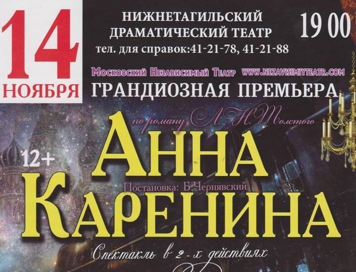 Русофоба и апологета нацбата "Азов" Анатолия Пашинина на гастроли не берут