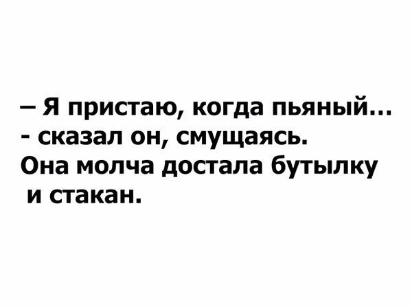 Смешные картинки с надписями от Роман за 09 ноября 2016