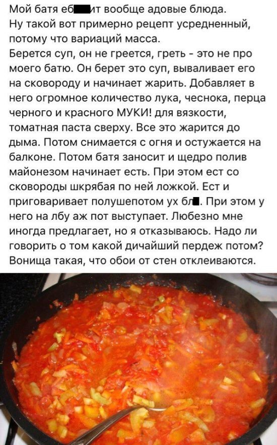 Приколы