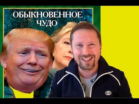 Обыкновенное чудо, возможное там, где люди решают больше, чем пропаганда 