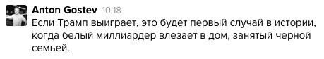 Смешные комментарии и высказывания из социальных сетей