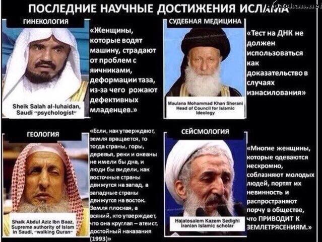 Охальники