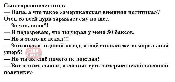 Хохотальня 2