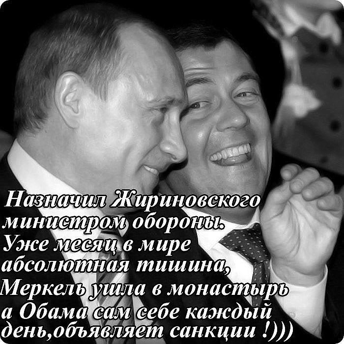 Хохотальня 2