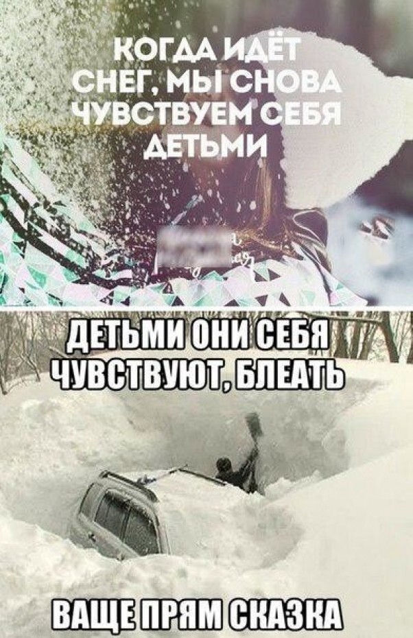 Хохотальня 2