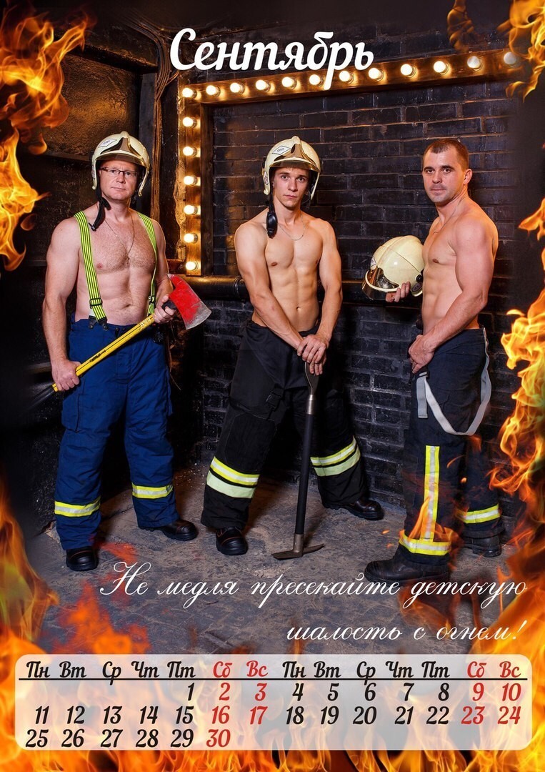 Просто огонь! Мускулистые омские пожарные стали звездами календаря