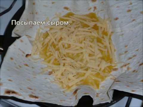 Омлет с сыром в лаваше 