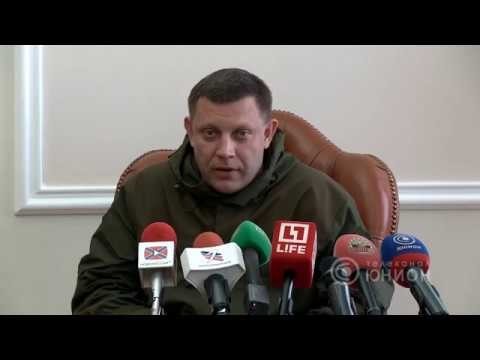 Имена заказчиков названы. Что скажет Киев? 